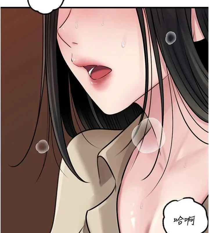 漫画《岳母为何那样》第97话第68张图