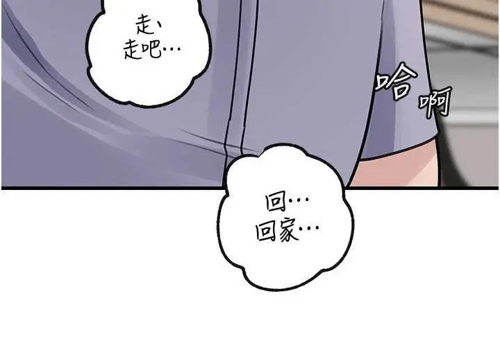 漫画《岳母为何那样》第97话第73张图
