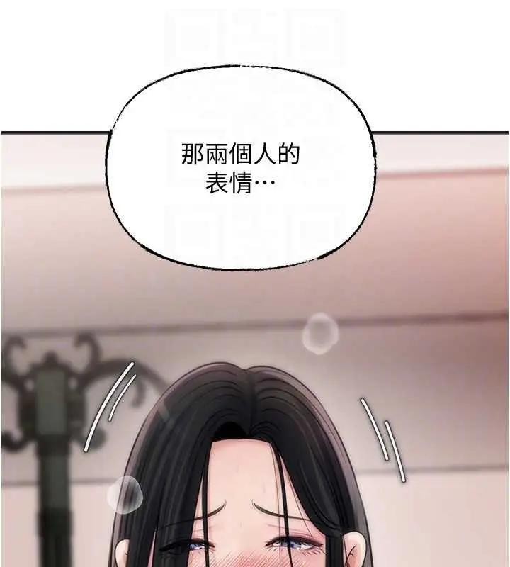 漫画《岳母为何那样》第97话第74张图