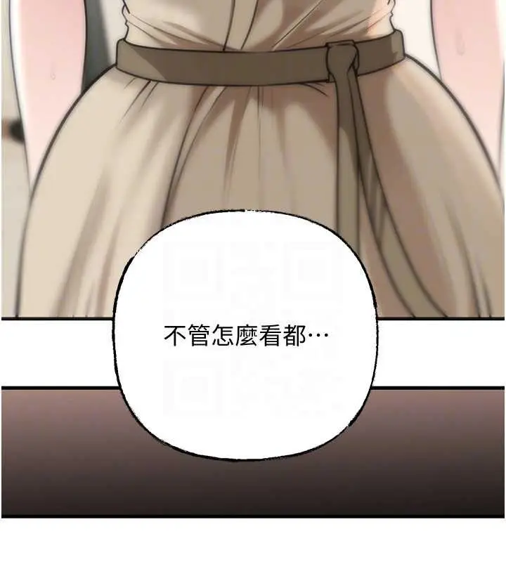 漫画《岳母为何那样》第97话第76张图