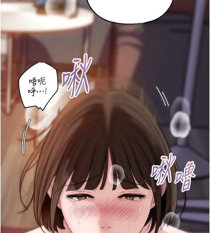 漫画《岳母为何那样》第98话第108张图