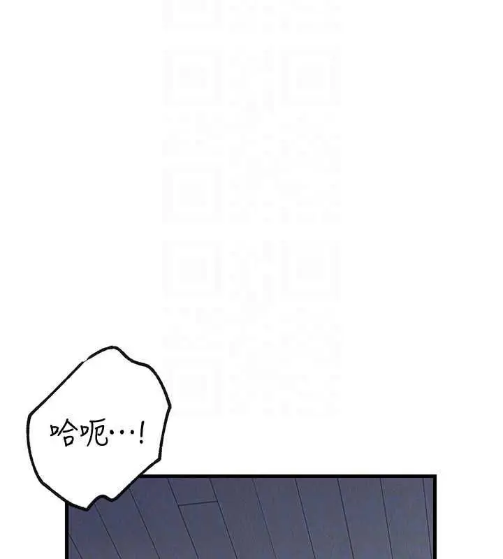 漫画《岳母为何那样》第98话第125张图