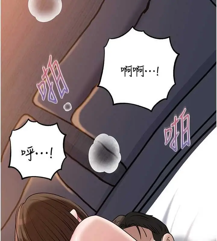 漫画《岳母为何那样》第98话第130张图