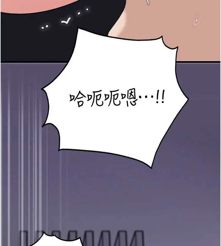 漫画《岳母为何那样》第98话第141张图