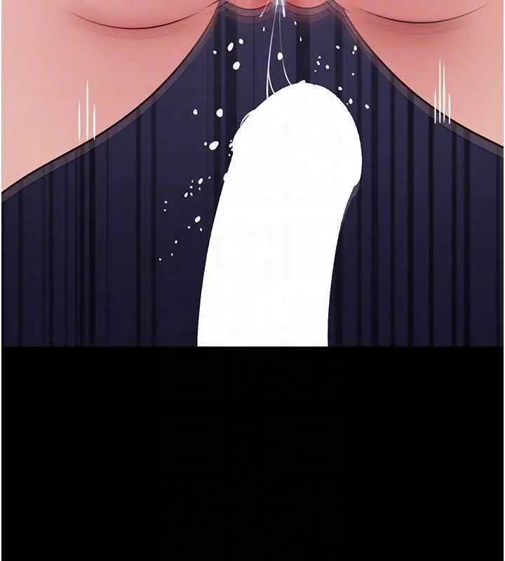 漫画《岳母为何那样》第98话第146张图