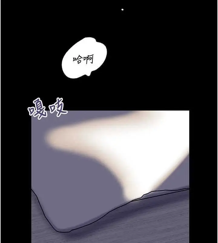 漫画《岳母为何那样》第98话第152张图