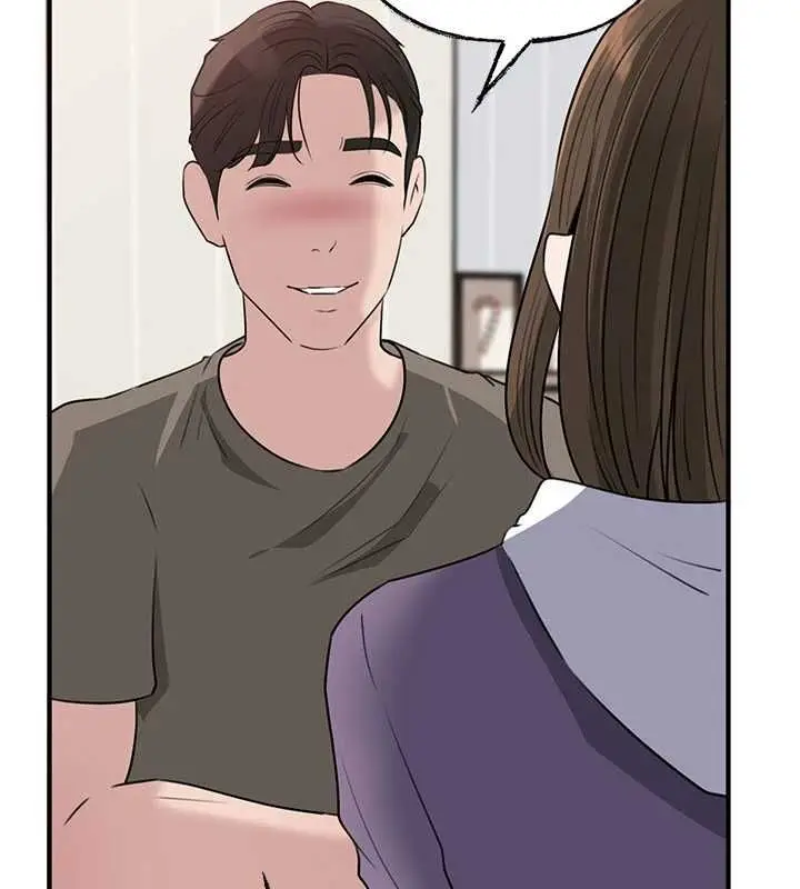 漫画《岳母为何那样》第98话第17张图