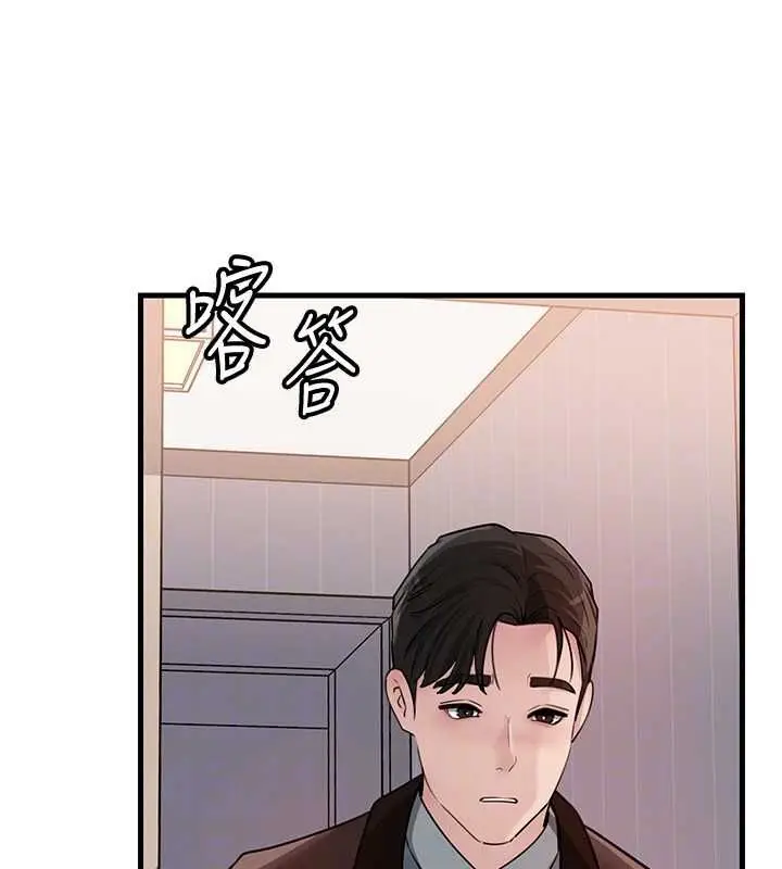 漫画《岳母为何那样》第98话第27张图