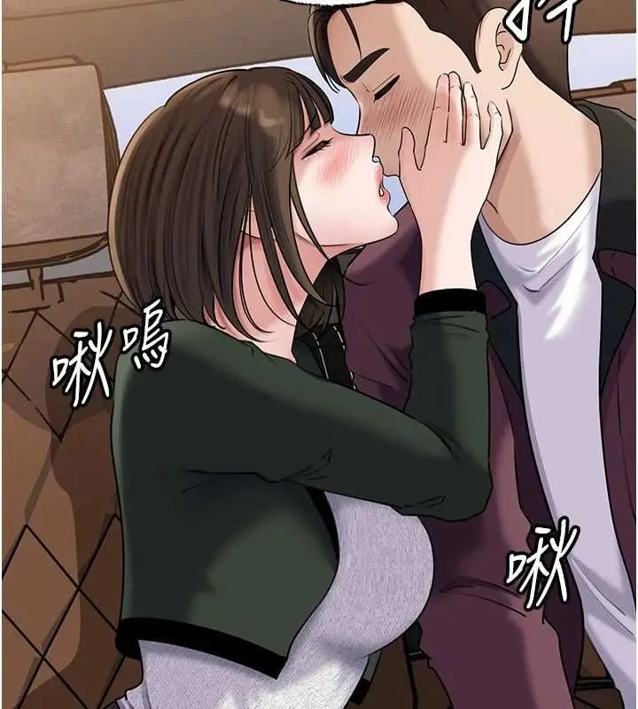 漫画《岳母为何那样》第98话第81张图