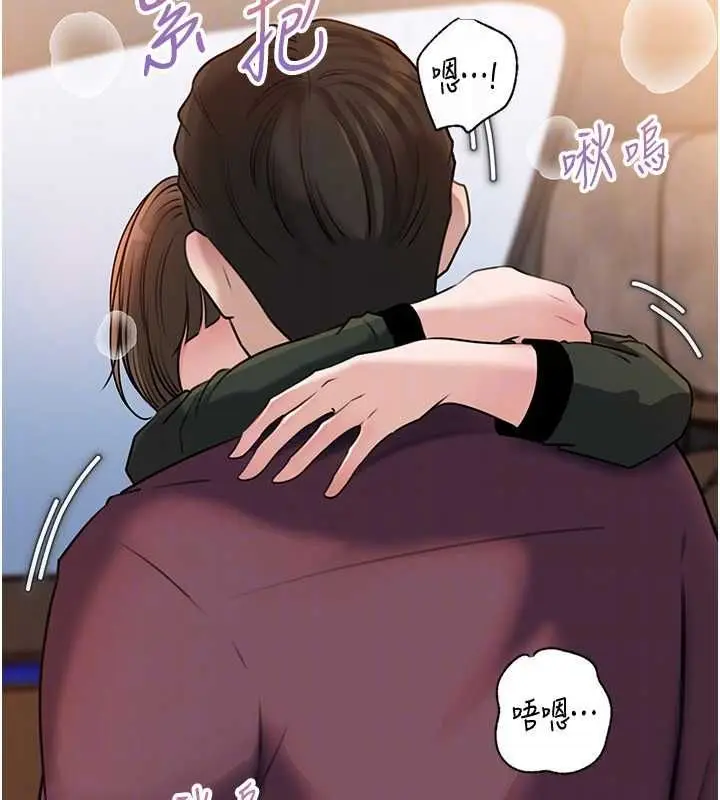 漫画《岳母为何那样》第98话第86张图
