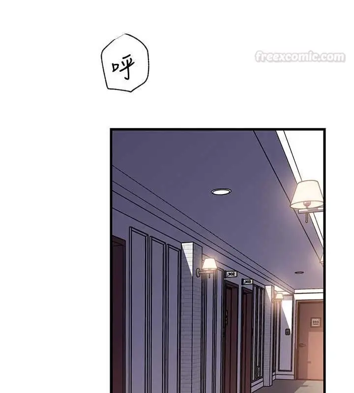 漫画《岳母为何那样》第98话第98张图
