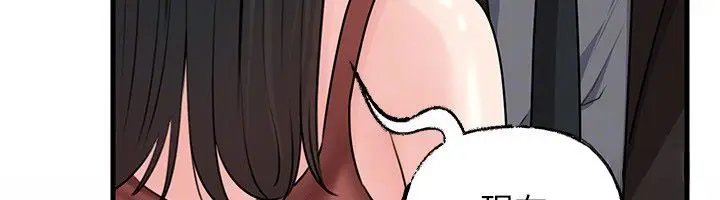 漫画《岳母为何那样》第99话第114张图