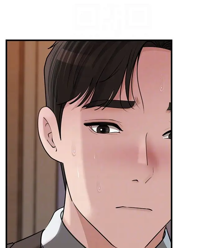 漫画《岳母为何那样》第99话第119张图