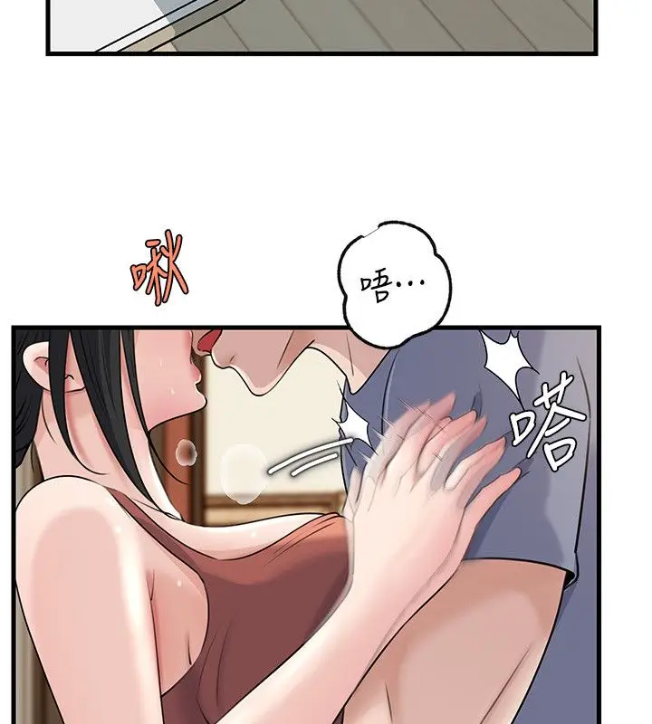 漫画《岳母为何那样》第99话第144张图
