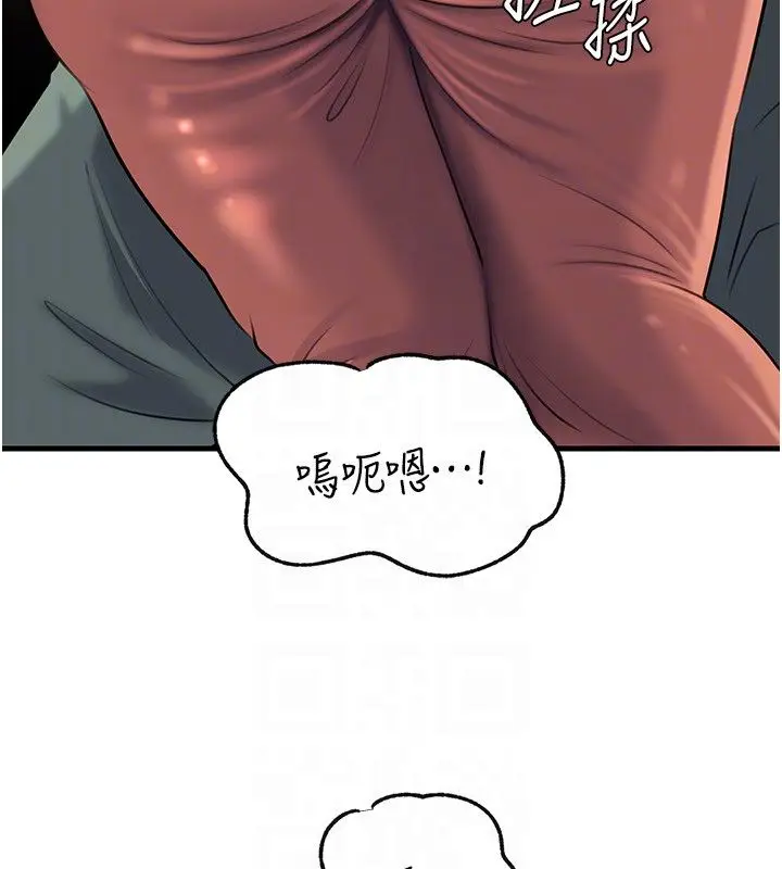 漫画《岳母为何那样》第99话第148张图