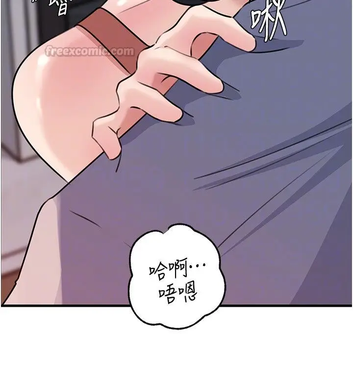 漫画《岳母为何那样》第99话第150张图