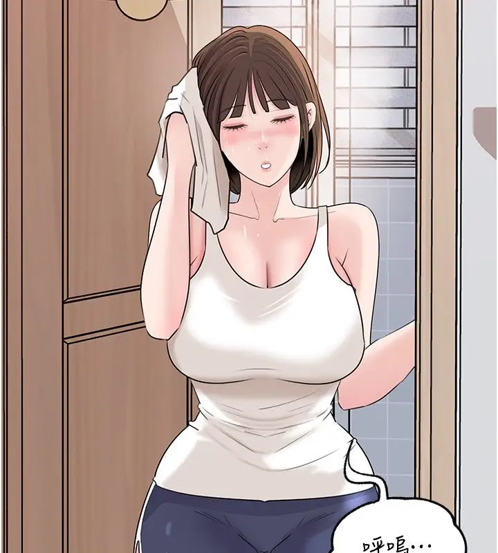漫画《岳母为何那样》第99话第155张图