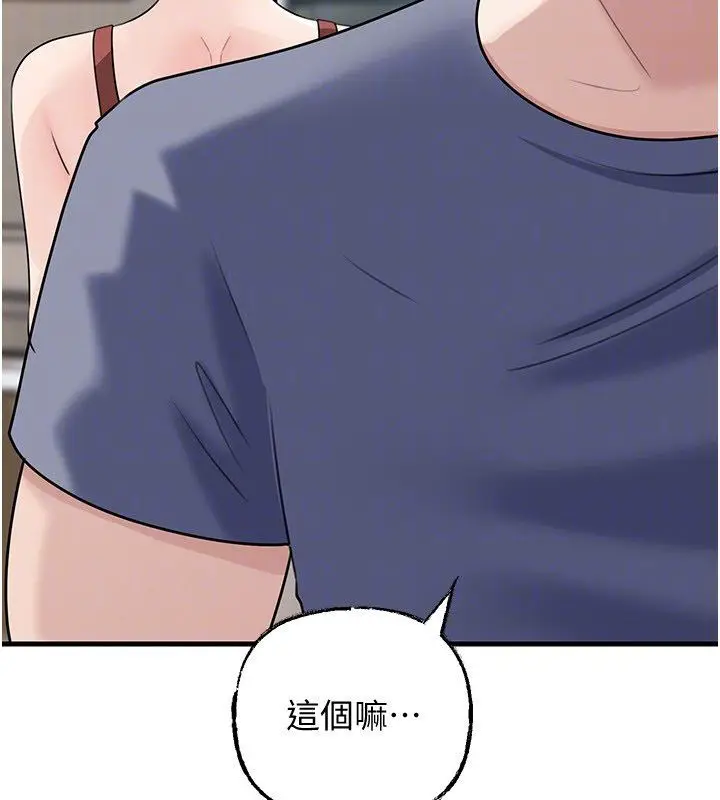 漫画《岳母为何那样》第99话第160张图