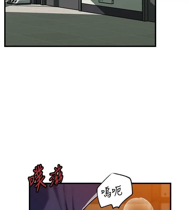 漫画《岳母为何那样》第99话第36张图