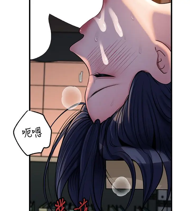 漫画《岳母为何那样》第99话第38张图