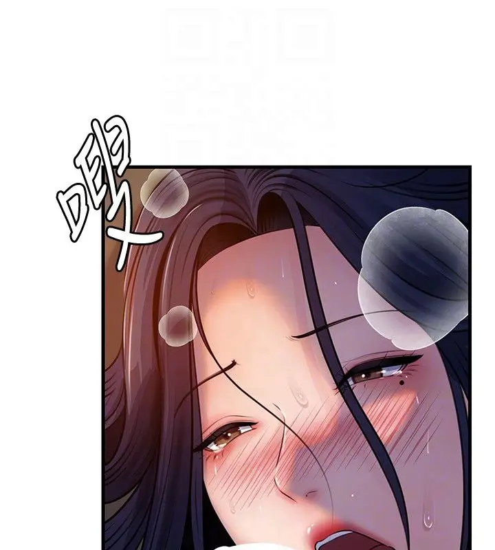 漫画《岳母为何那样》第99话第42张图
