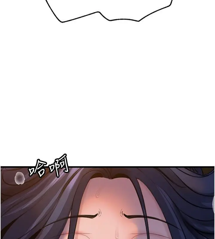 漫画《岳母为何那样》第99话第49张图