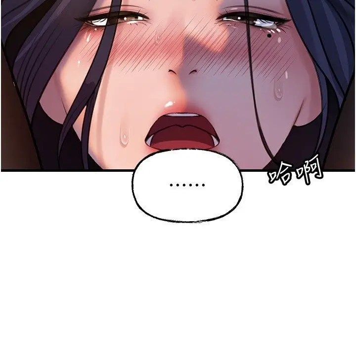 漫画《岳母为何那样》第99话第50张图