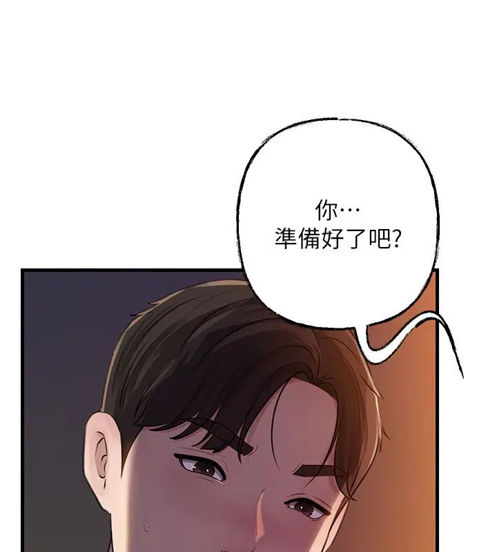 漫画《岳母为何那样》第99话第51张图