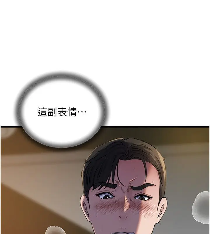 漫画《岳母为何那样》第99话第72张图