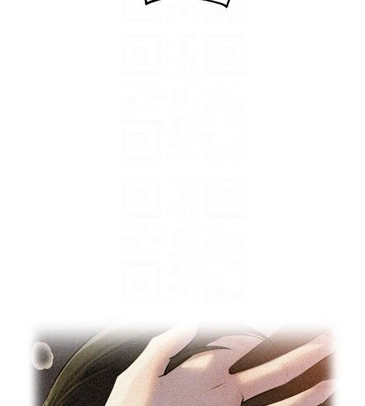 漫画《岳母为何那样》第99话第82张图
