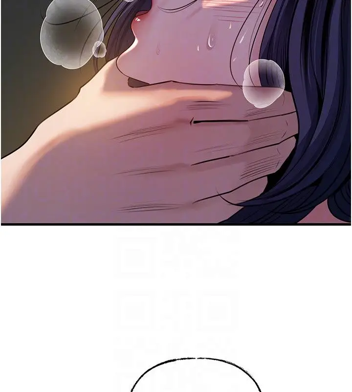 漫画《岳母为何那样》第99话第99张图