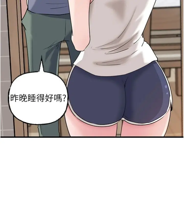 漫画《岳母为何那样》第100话第10张图
