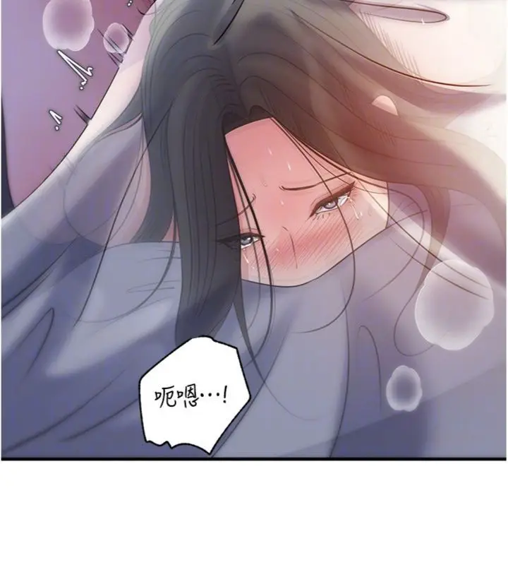 漫画《岳母为何那样》第100话第113张图