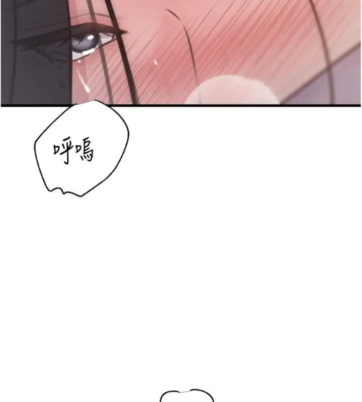 漫画《岳母为何那样》第100话第116张图