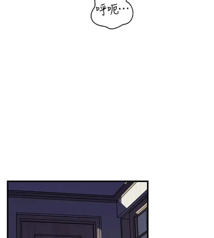 漫画《岳母为何那样》第100话第117张图