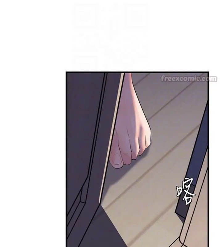 漫画《岳母为何那样》第100话第120张图