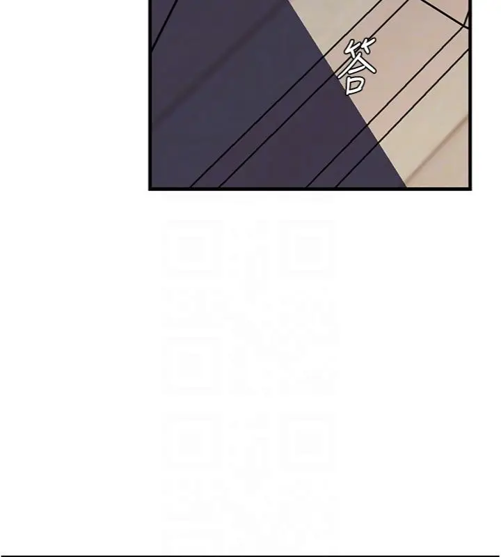 漫画《岳母为何那样》第100话第121张图