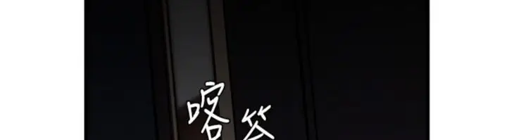 漫画《岳母为何那样》第100话第125张图