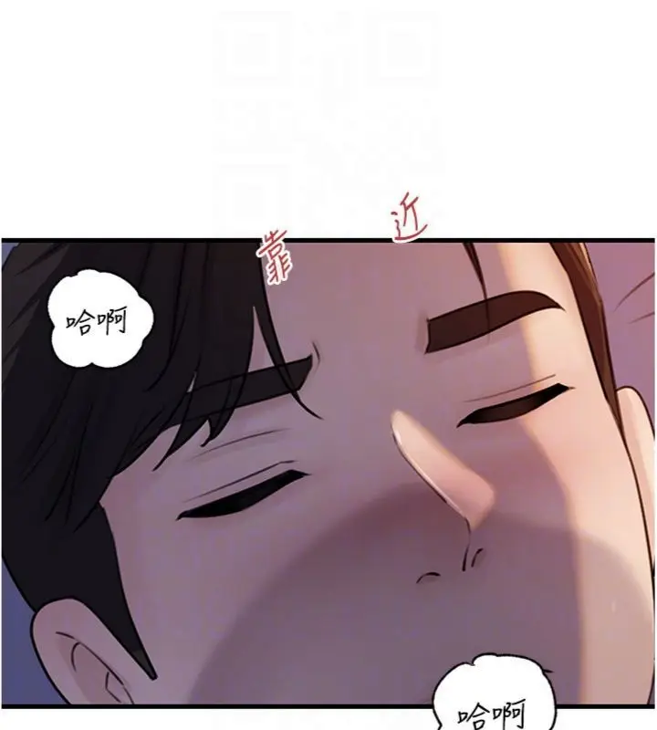 漫画《岳母为何那样》第100话第130张图