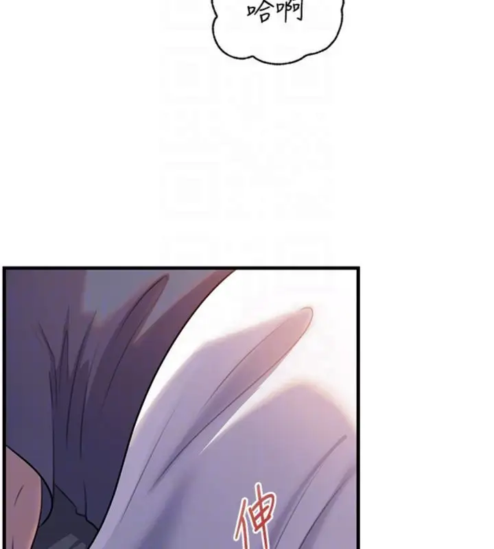 漫画《岳母为何那样》第100话第132张图