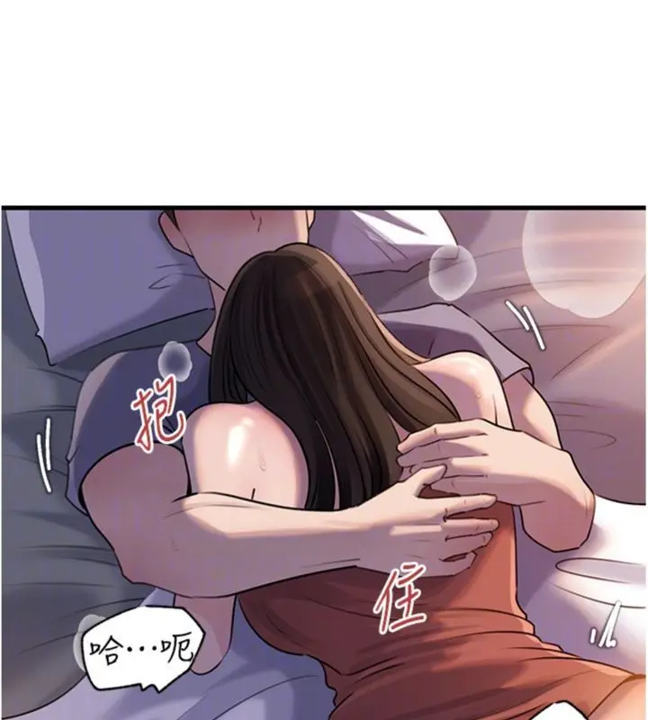 漫画《岳母为何那样》第100话第134张图