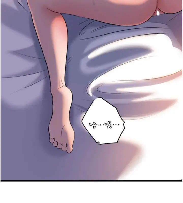 漫画《岳母为何那样》第100话第136张图