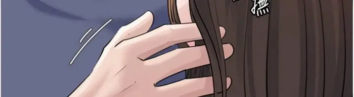 漫画《岳母为何那样》第100话第14张图