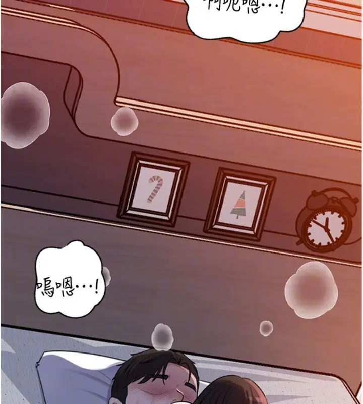 漫画《岳母为何那样》第100话第143张图