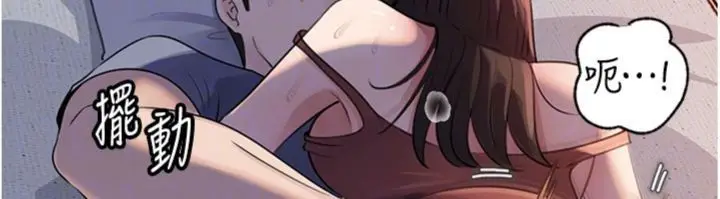 漫画《岳母为何那样》第100话第144张图