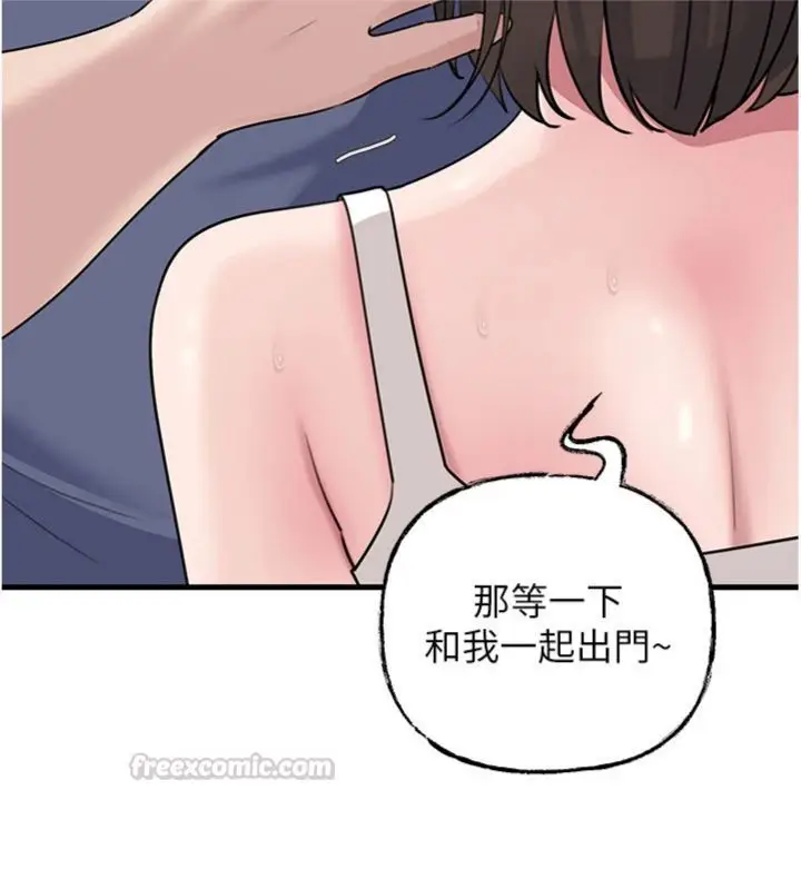 漫画《岳母为何那样》第100话第15张图