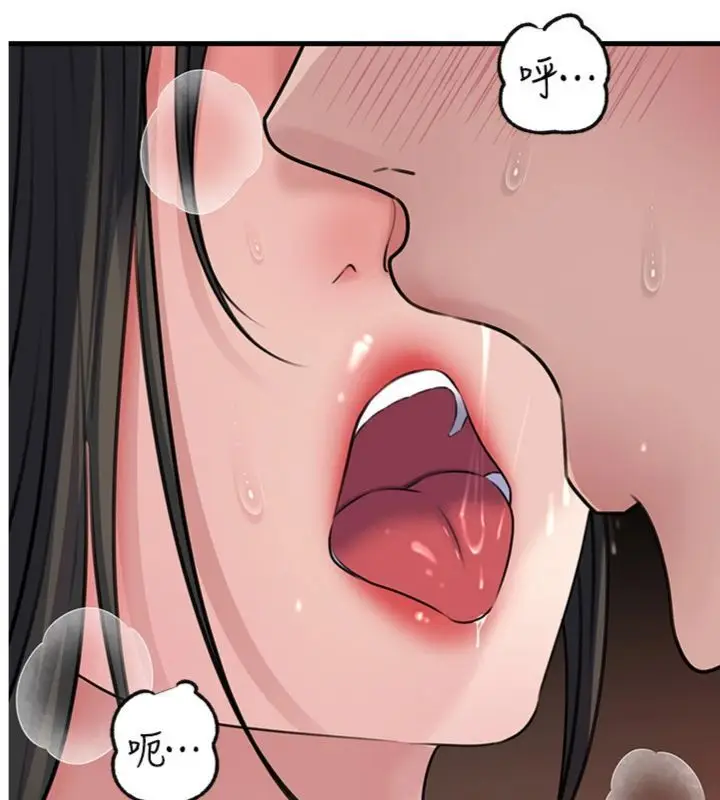 漫画《岳母为何那样》第100话第4张图