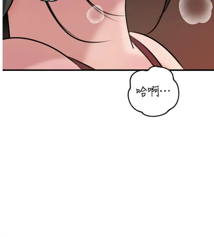 漫画《岳母为何那样》第100话第5张图