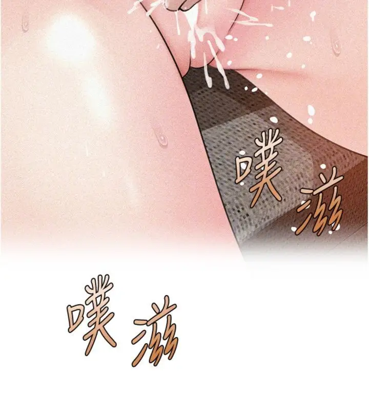 漫画《岳母为何那样》第100话第56张图