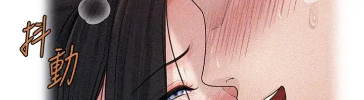 漫画《岳母为何那样》第100话第58张图